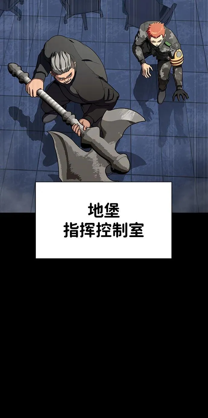 [第39话] 我来救你们…！110