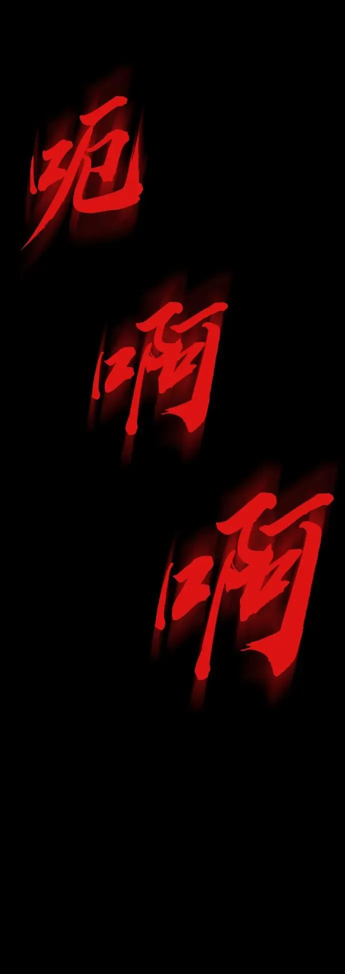 [第33话] 通关红色传送门134