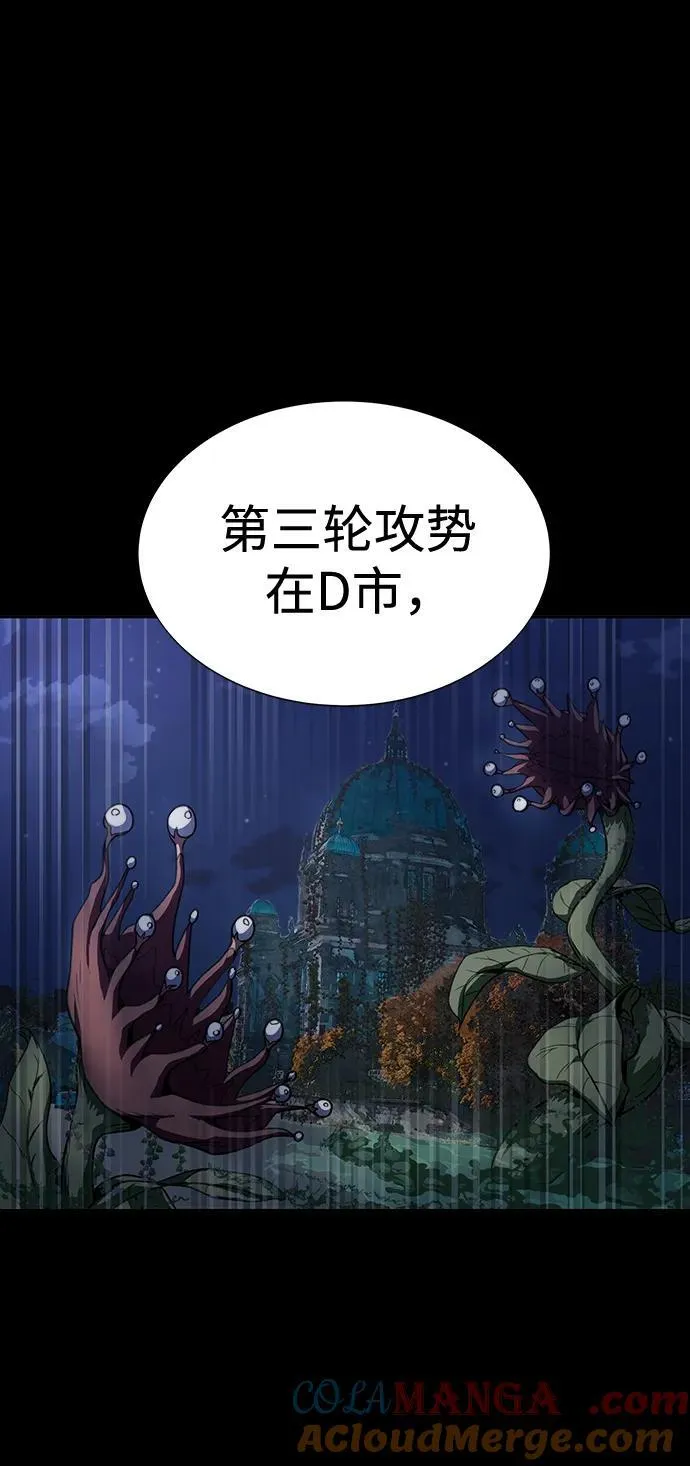 [第48话] 朋友108