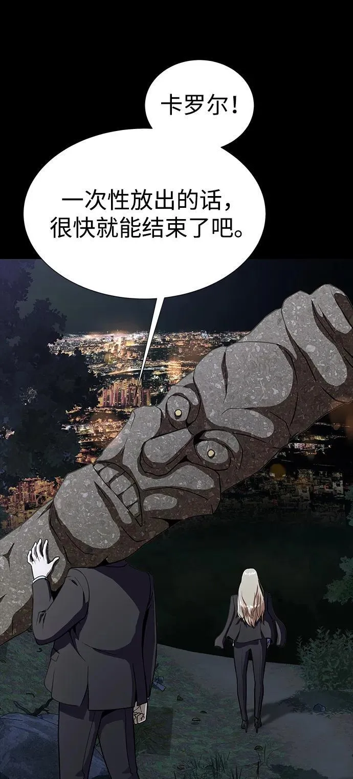 [第39话] 我来救你们…！3