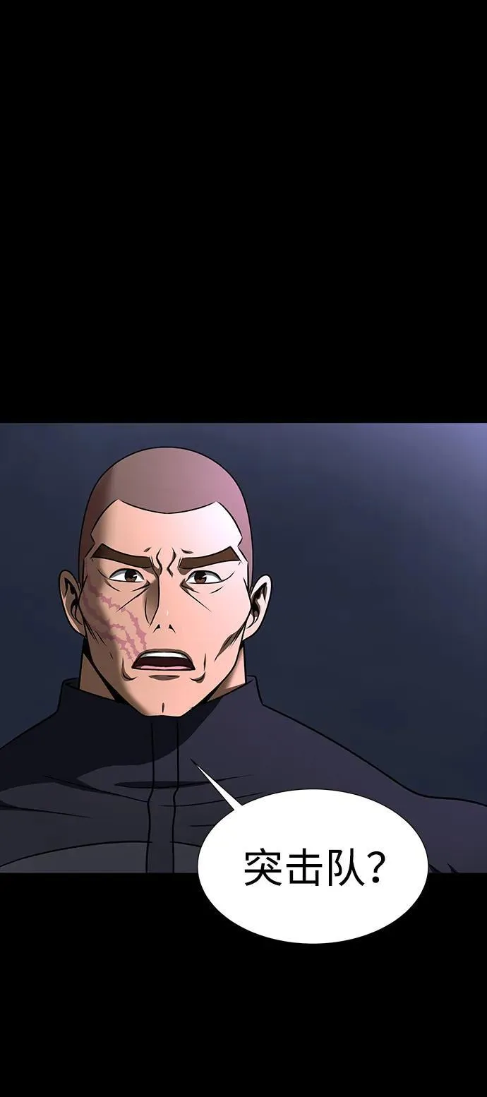 [第51话] 钢铁部队（第1季最终话）51