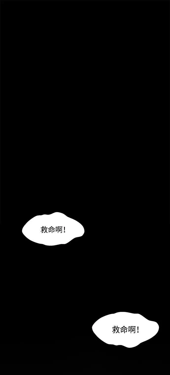 [第10话] 封锁梨泰湲传送门作战（4）30