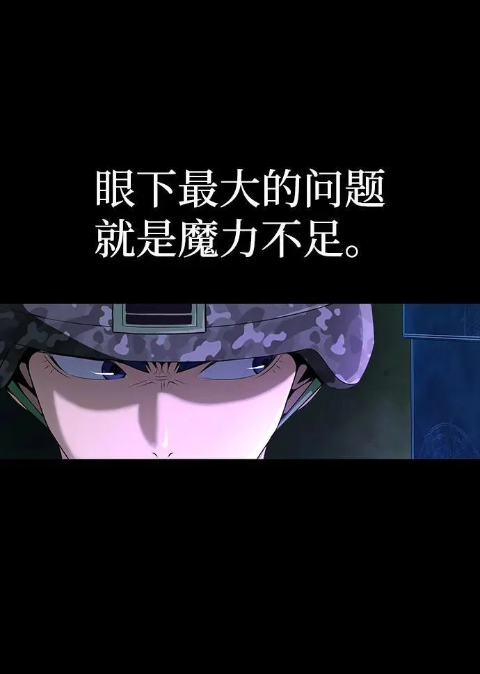 [第2话] 营内传送门（1）106