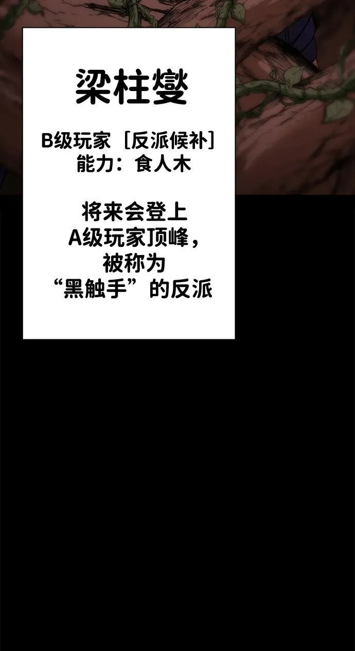 [第18话] 属性相克111
