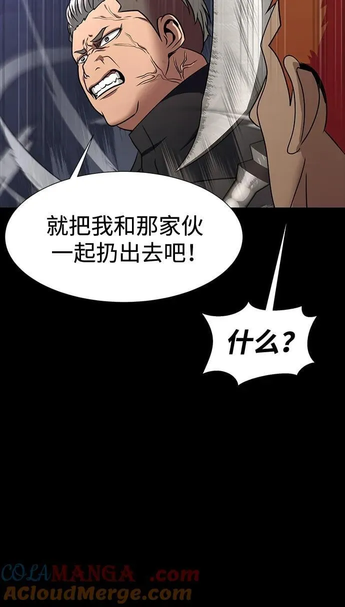 [第39话] 我来救你们…！116