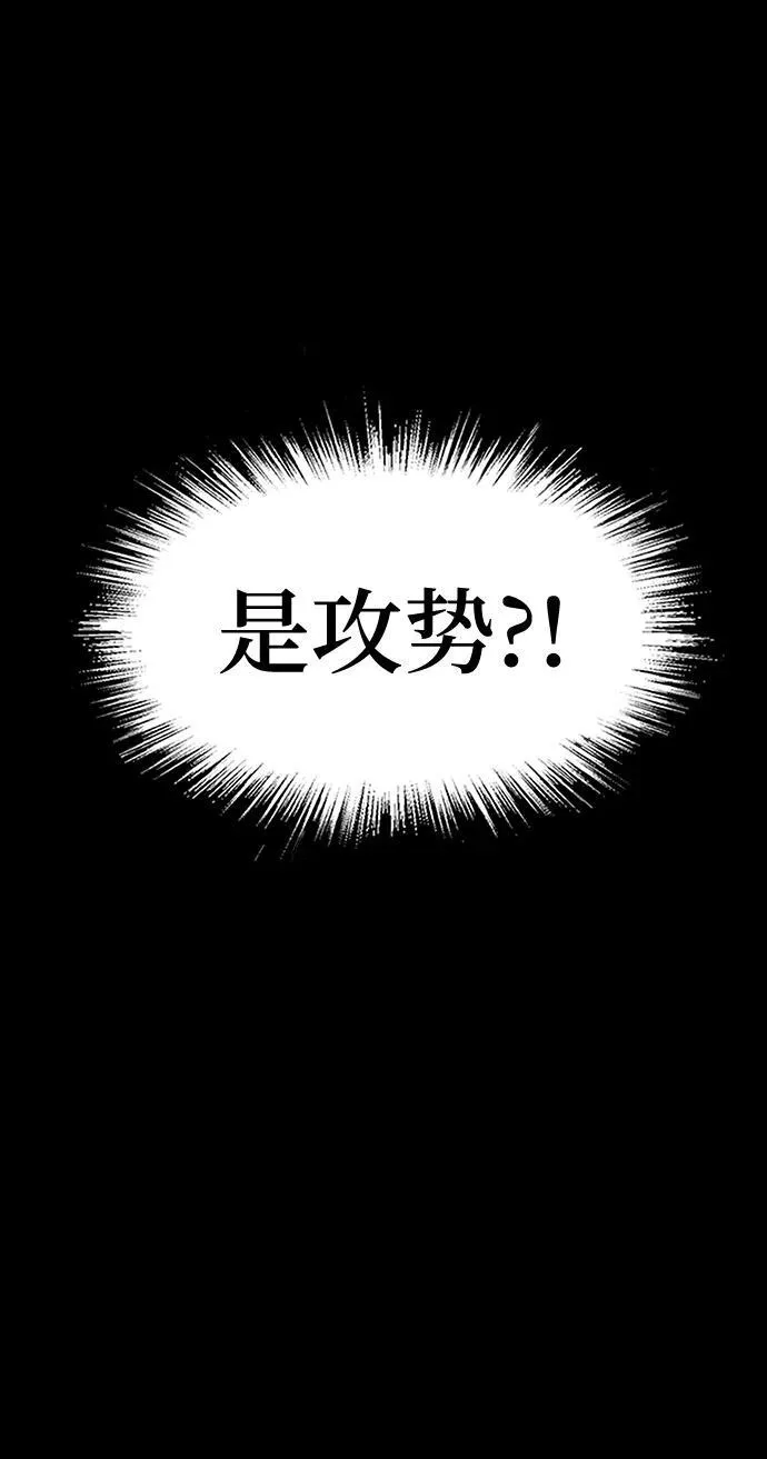 [第36话] 震撼登场34