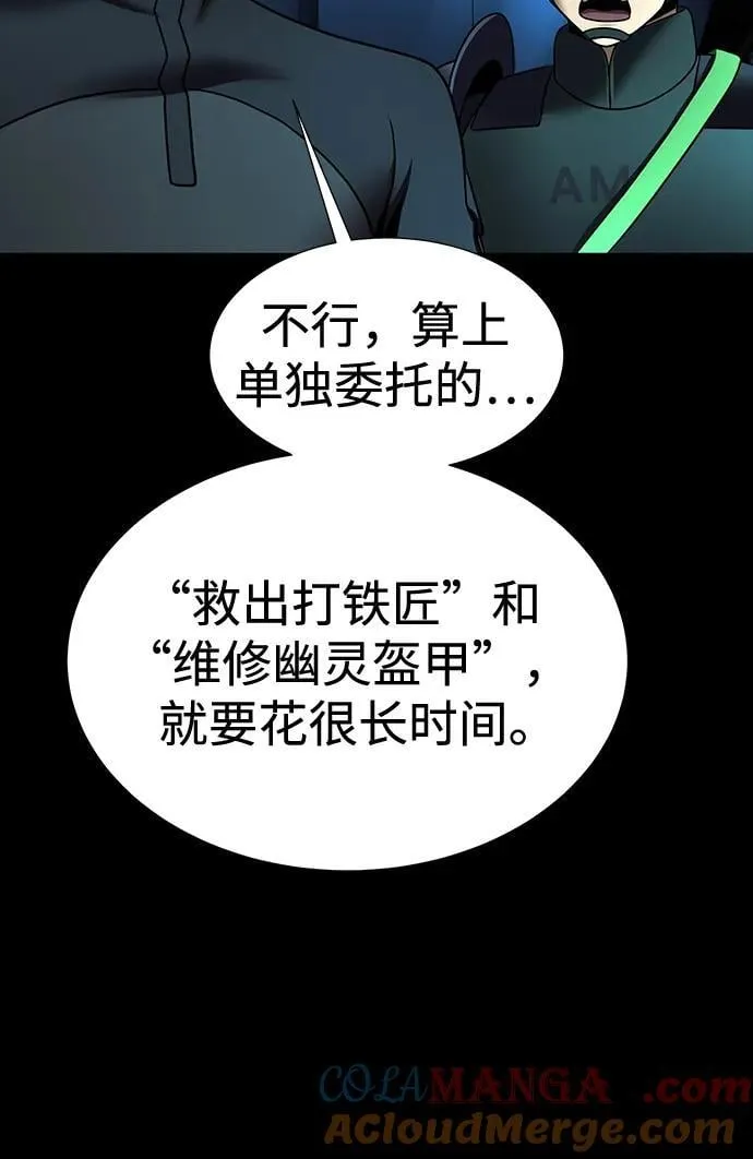 [第53话] 军人从不拷问64