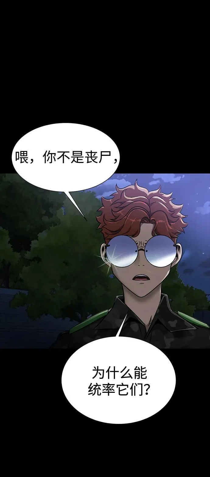 [第37话] 你笑的时候最可怕70