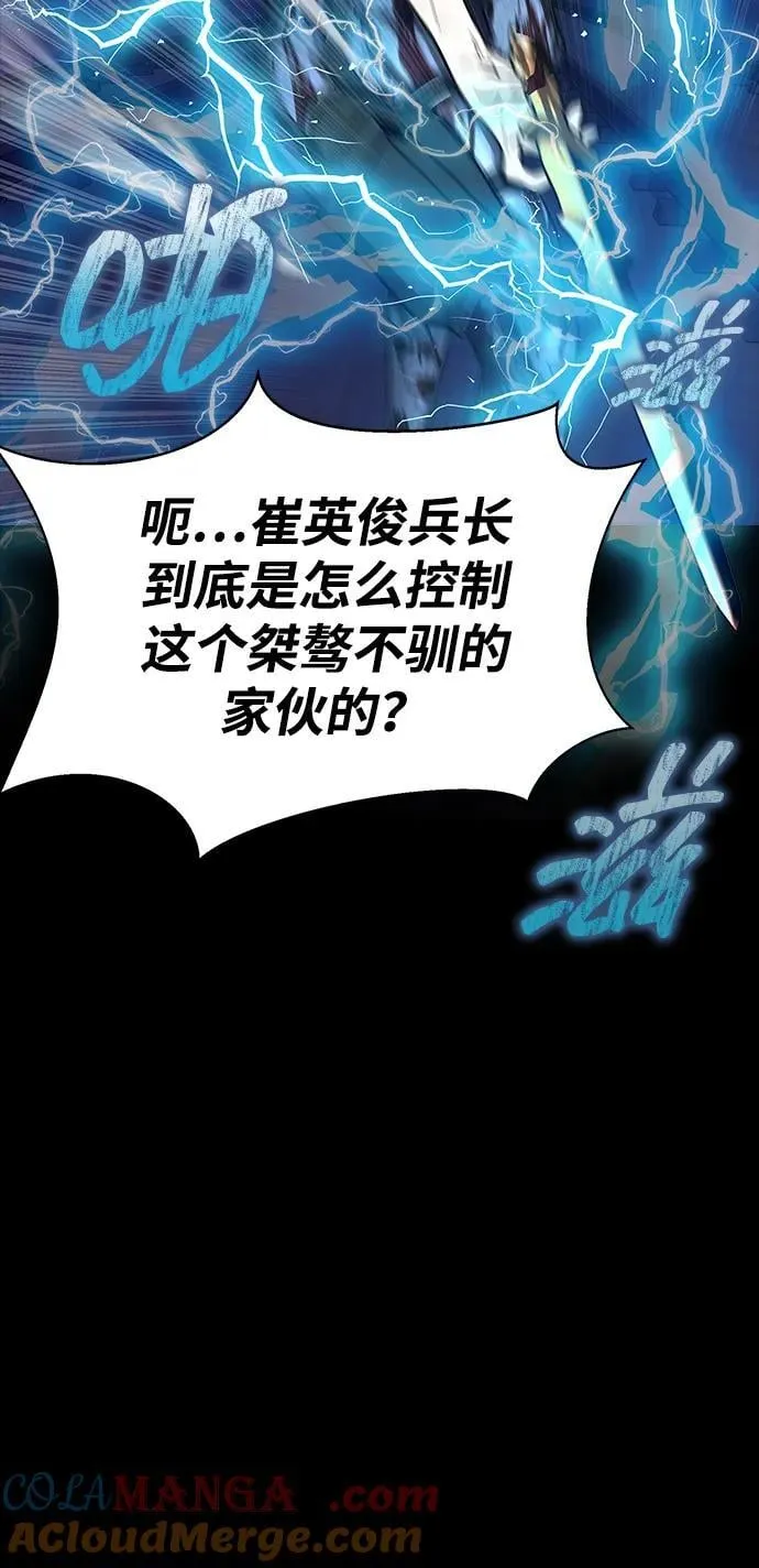 [第58话] 虚假的狂气VS真正的狂气56