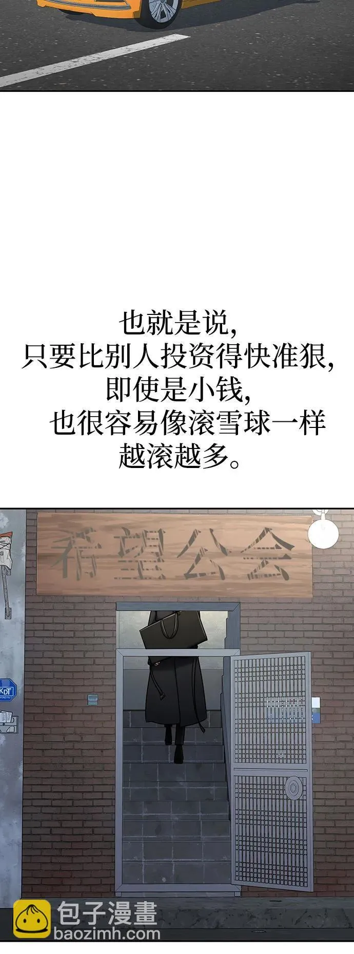 [第14话] 战友29