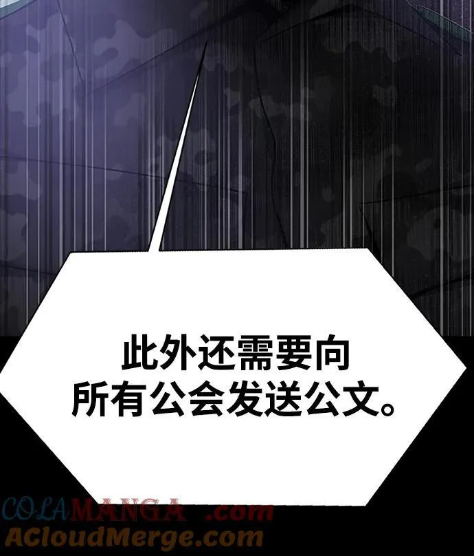 [第34话] 变化44