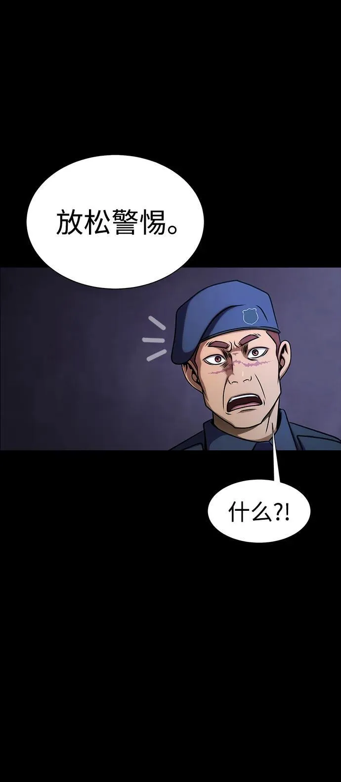 [第17话] 怀疑和确信129