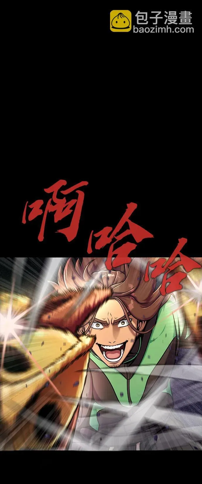 [第23话] 抢人头40