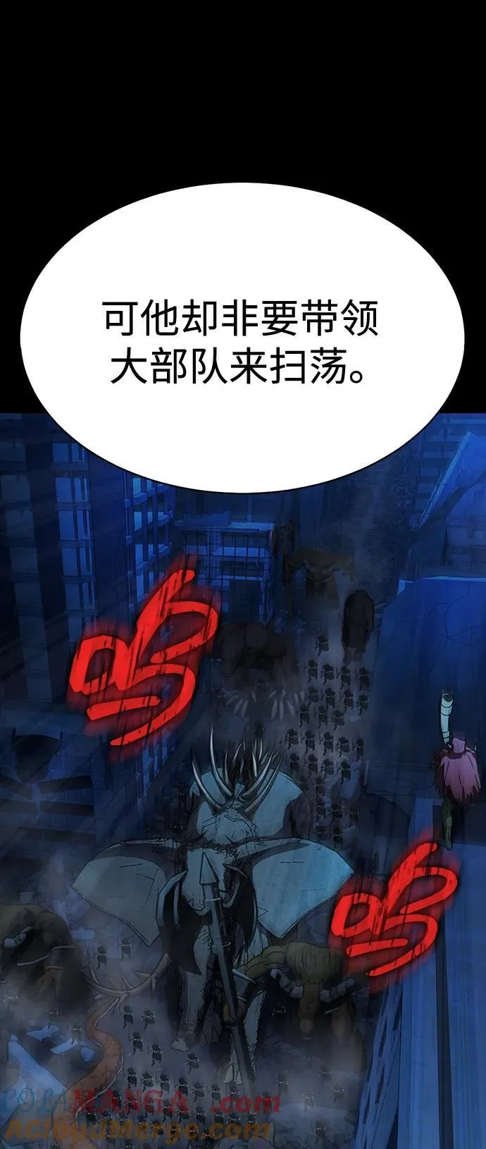 [第49话] 我能做的84