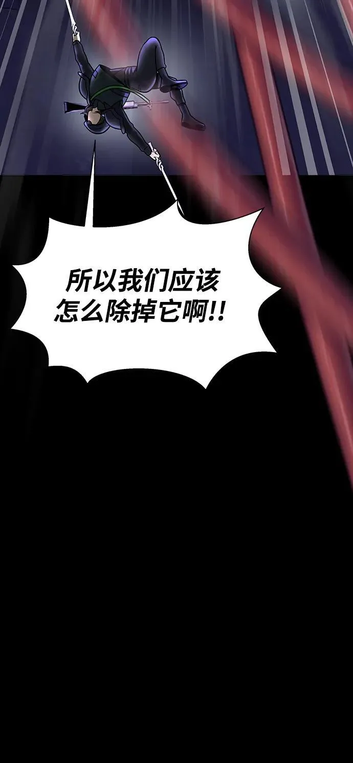 [第56话] 鬼怪杜独118
