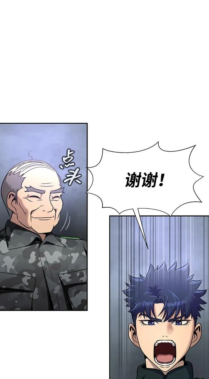 [第34话] 变化55
