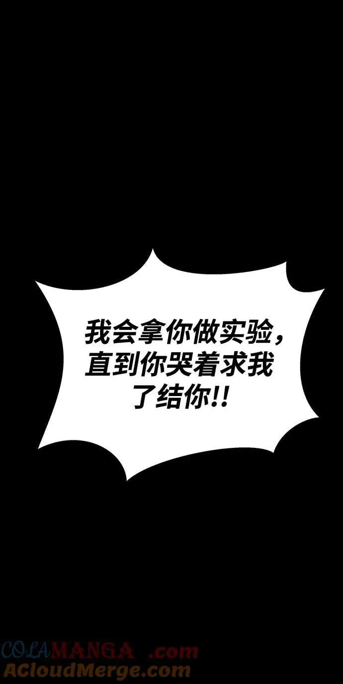 [第57话] 充电（100%）144