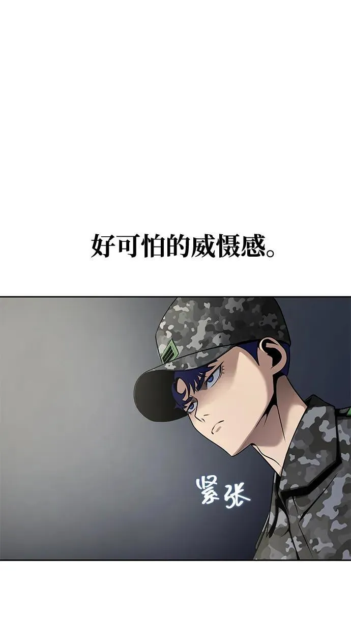 [第4话]  猎豹与水牛（1）29