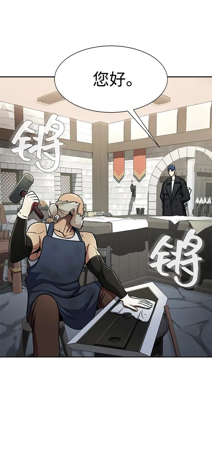 [第15话] 那家伙与铁匠30