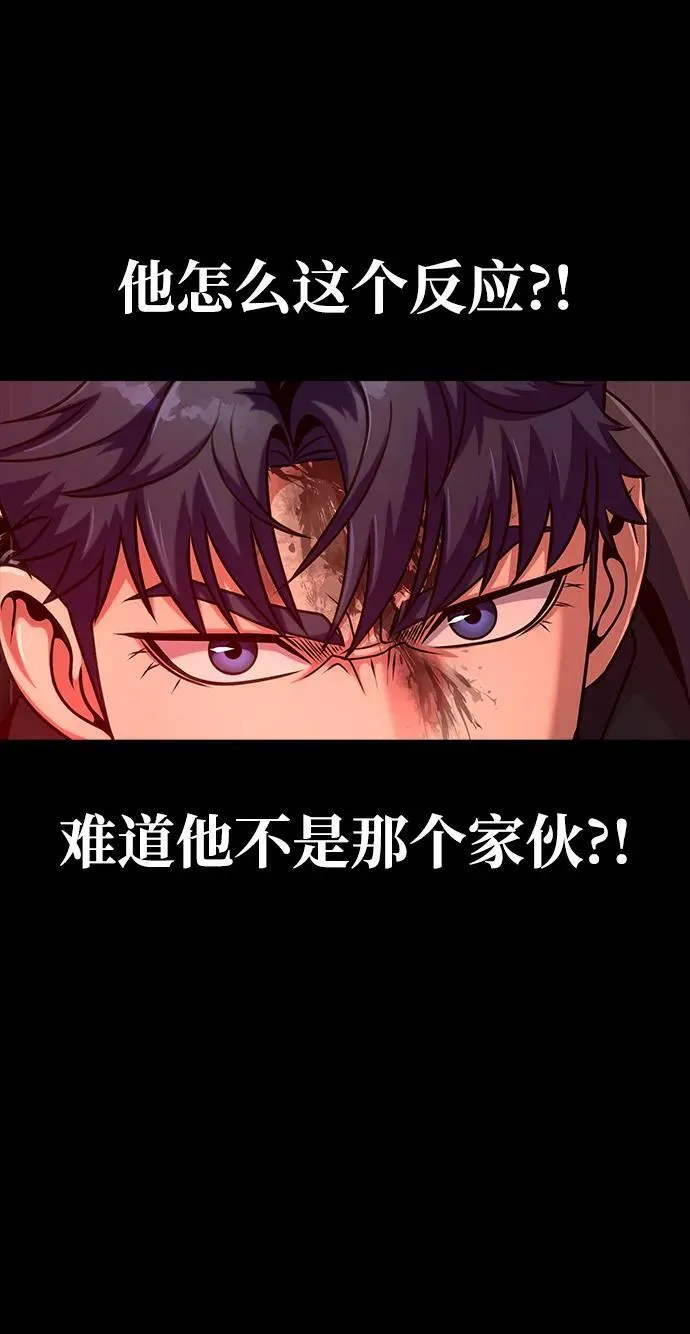 [第28话] 你的身份116