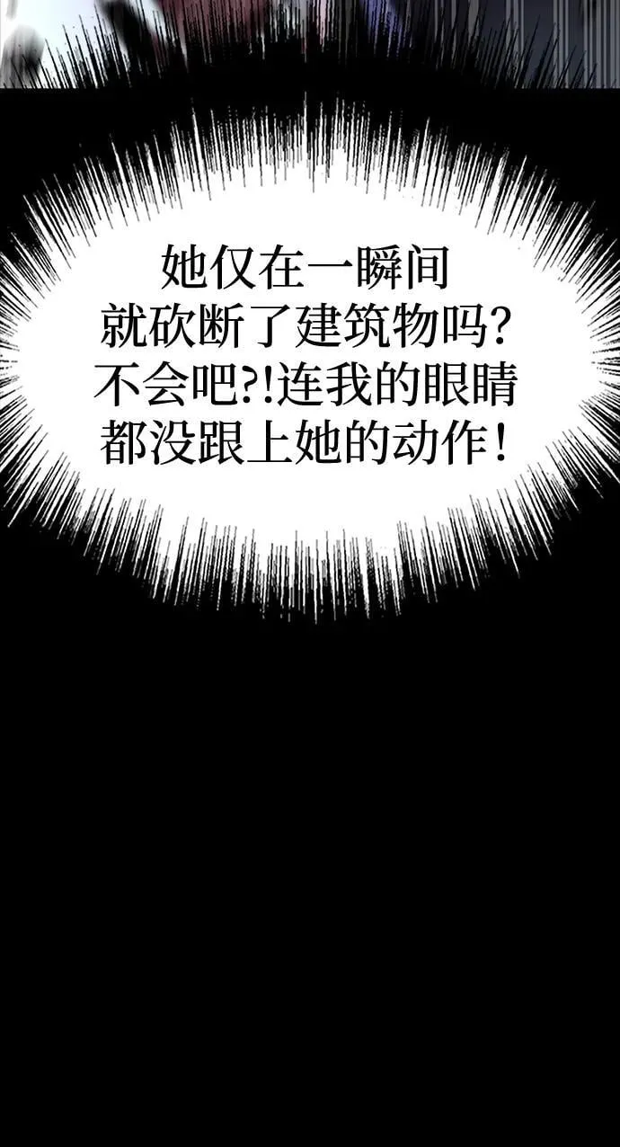 [第59话] 核心85