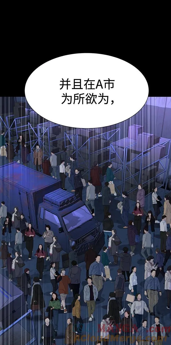 [第51话] 钢铁部队（第1季最终话）44