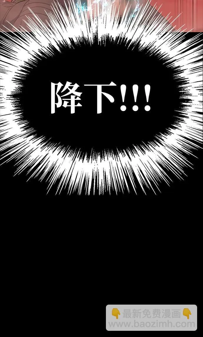 [第28话] 你的身份83