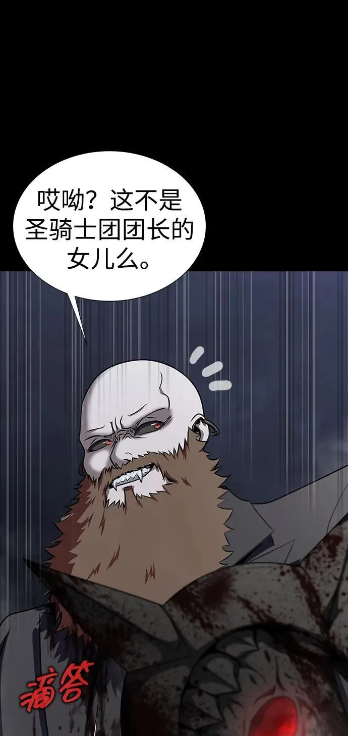 [第40话] 复仇71