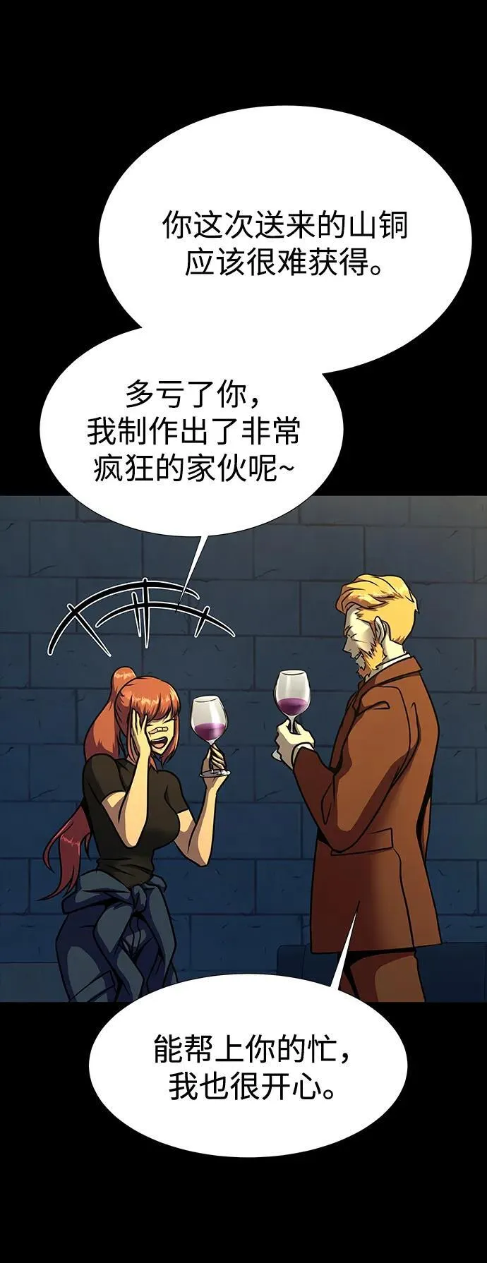 [第49话] 我能做的10