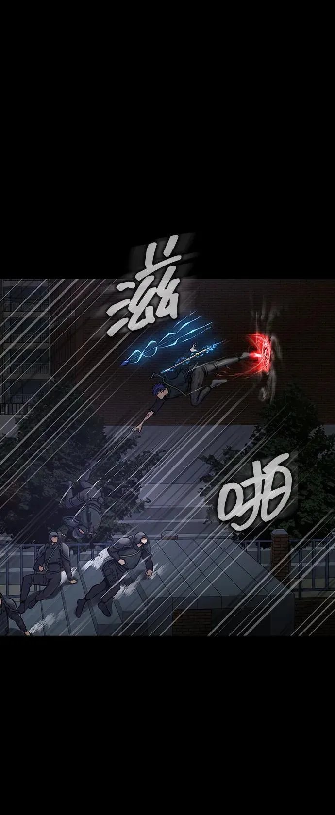 [第34话] 变化2