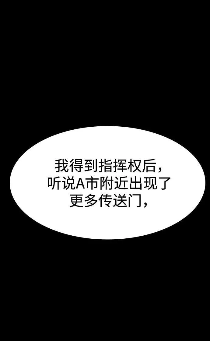 [第48话] 朋友82