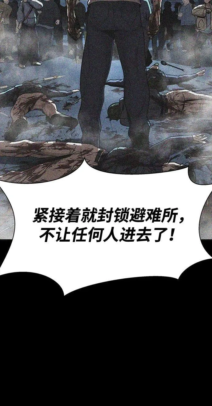 [第53话] 军人从不拷问46