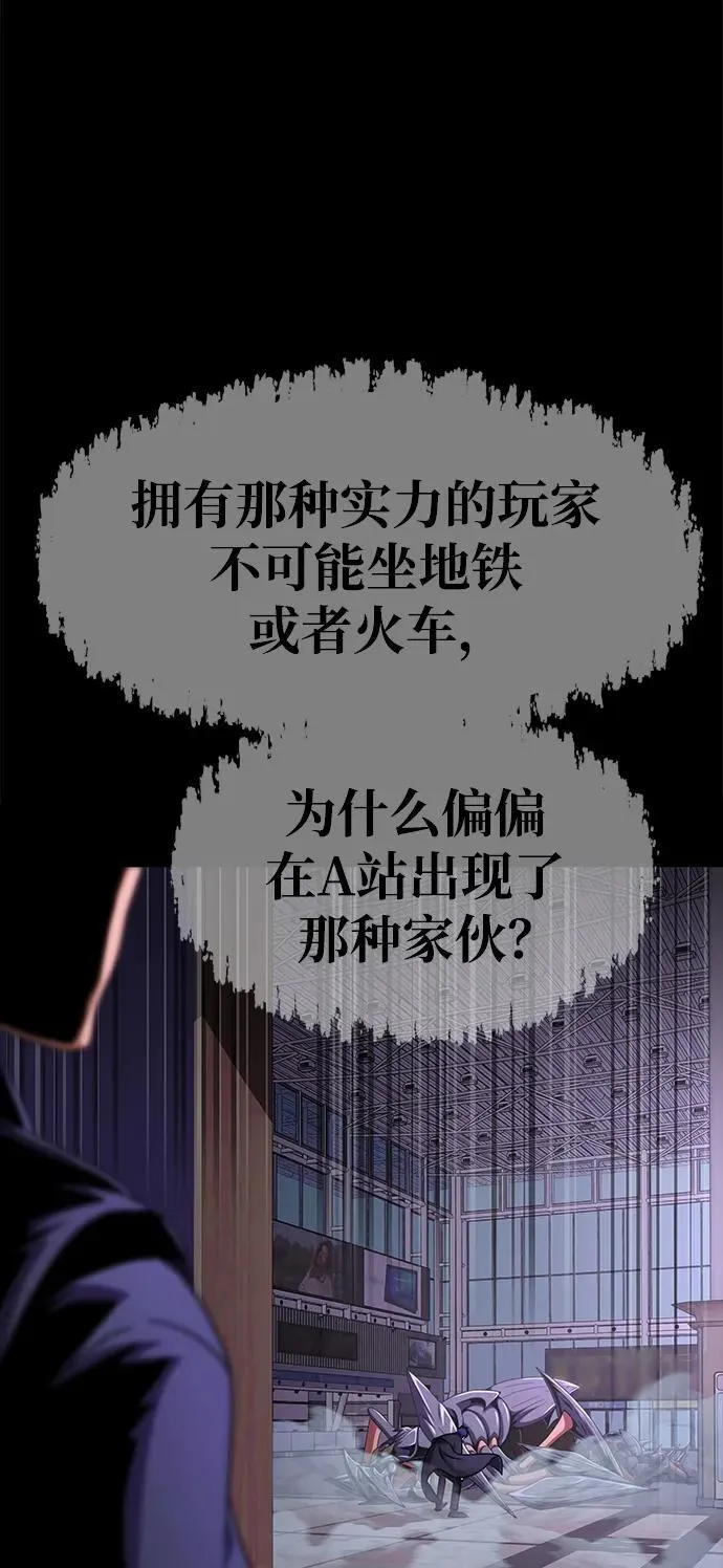 [第18话] 属性相克60