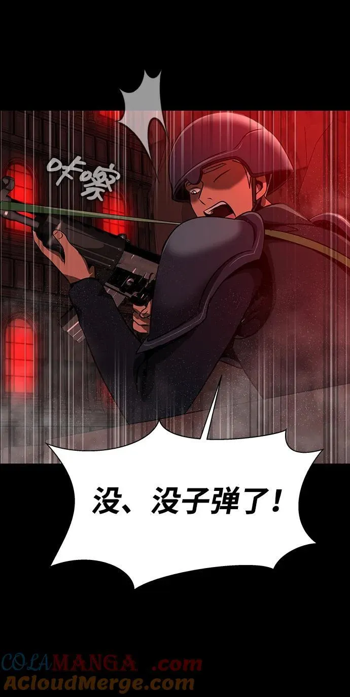 [第33话] 通关红色传送门60