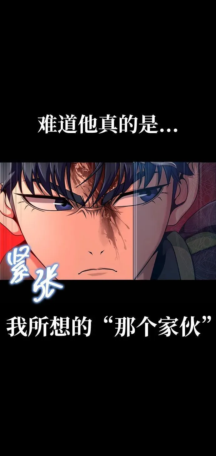 [第28话] 你的身份108