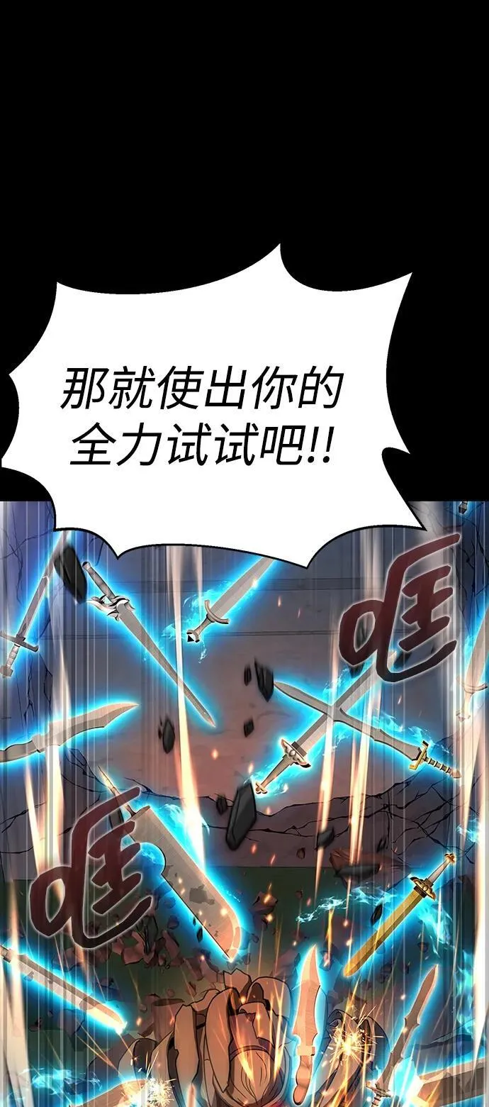[第41话] 最合适的人选77