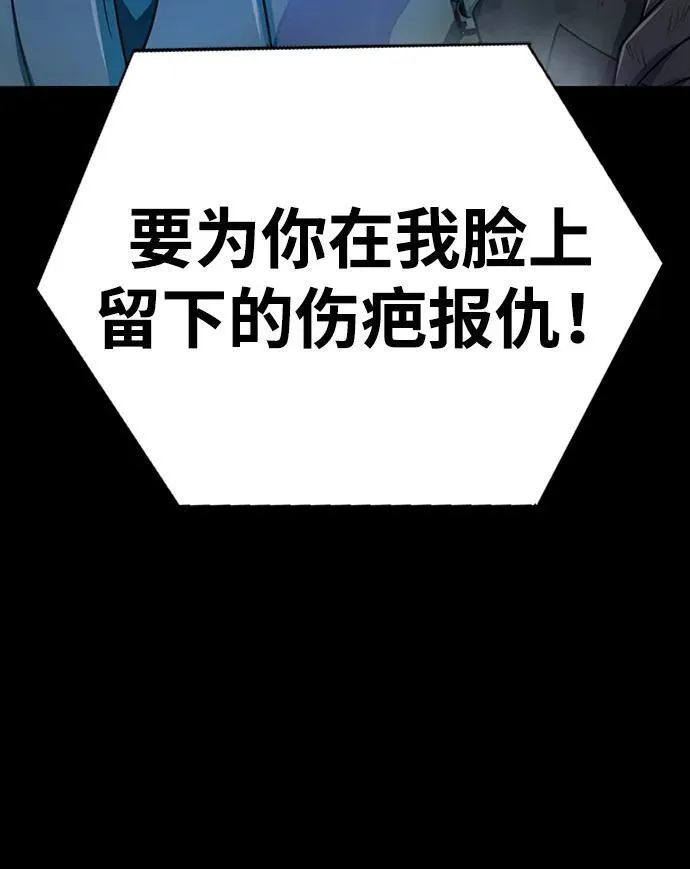 [第12话] PTSD84