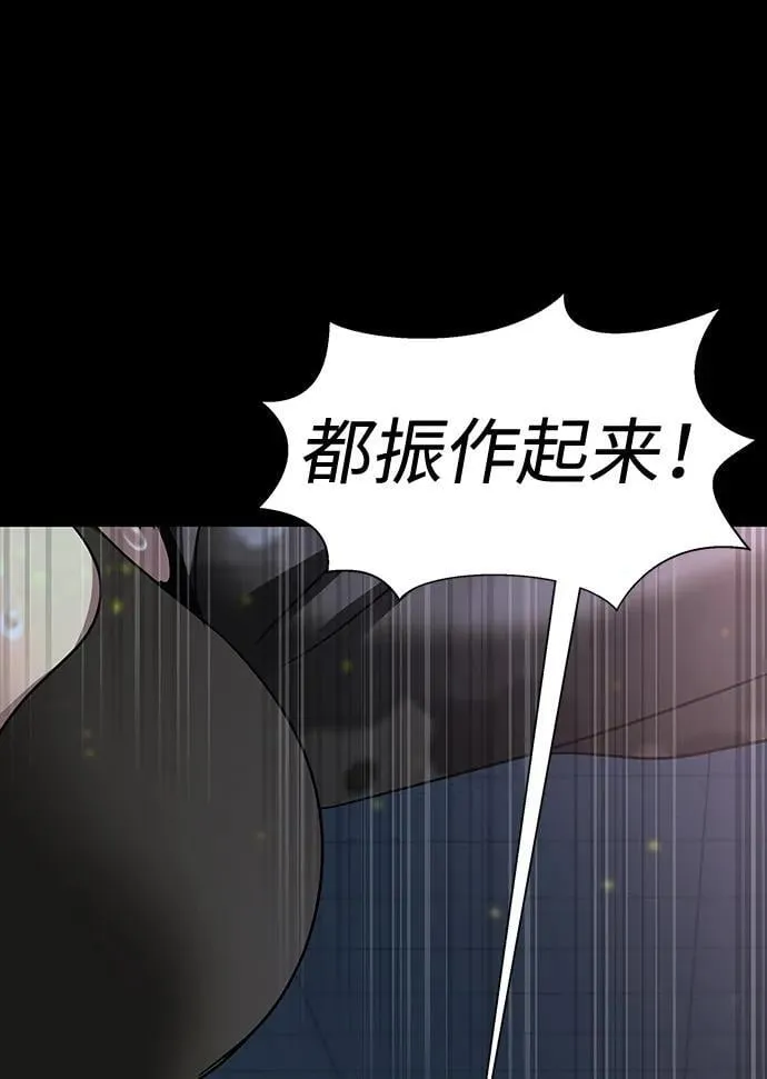[第38话] 金世熙兵长113