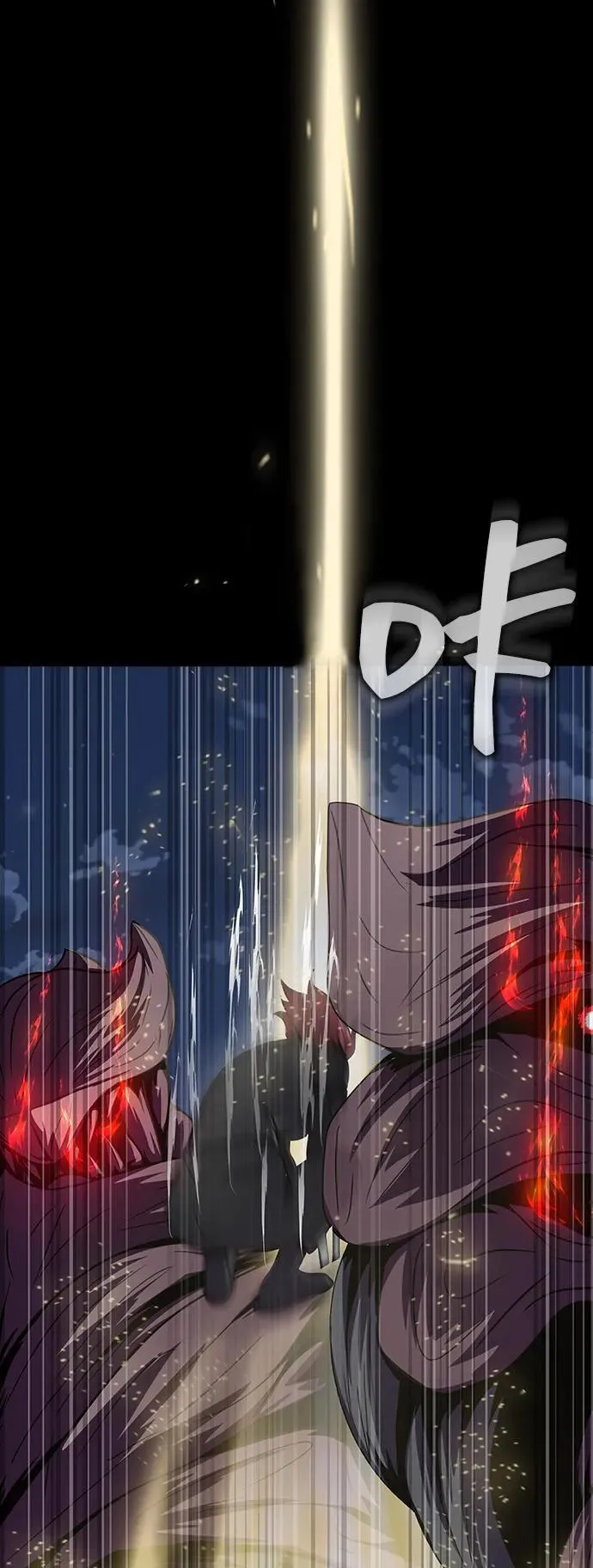 [第43话] 圣骑士90