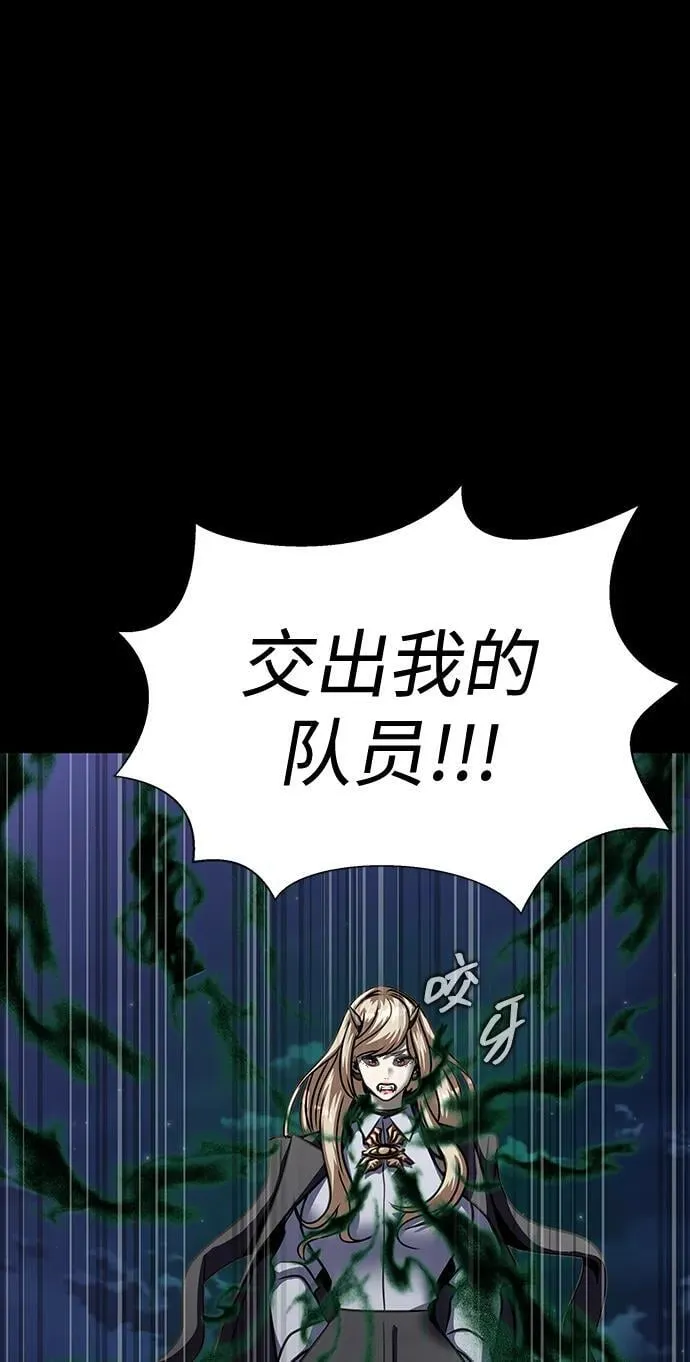 [第45话] 你能做什么47
