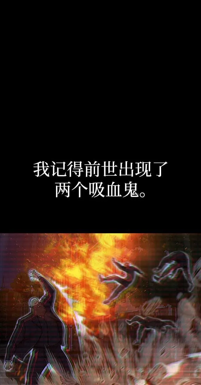 [第39话] 我来救你们…！31
