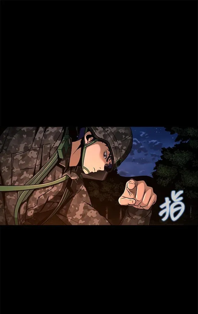 [第3话] 营内传送门（2）68