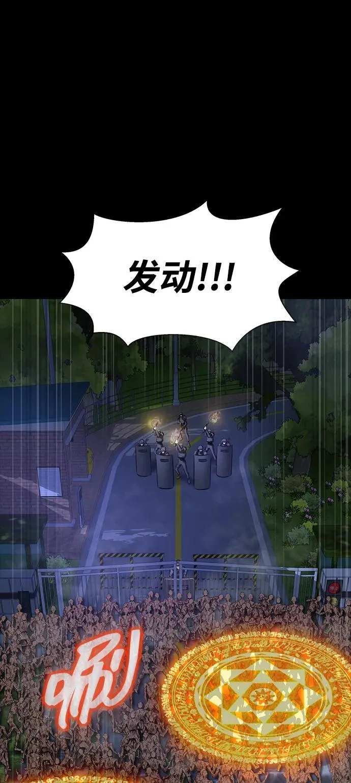 [第36话] 震撼登场69