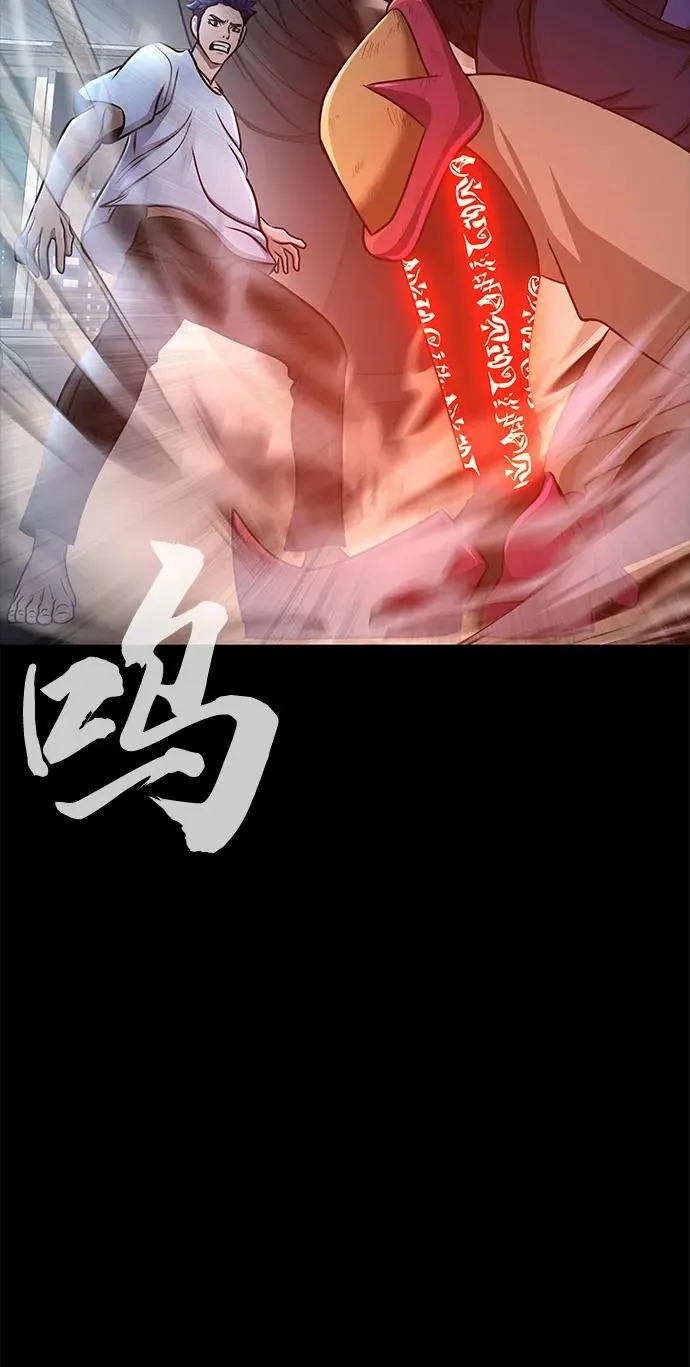[第15话] 那家伙与铁匠103