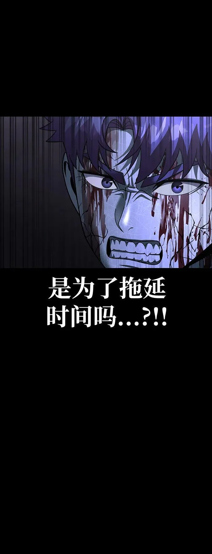 [第57话] 充电（100%）95