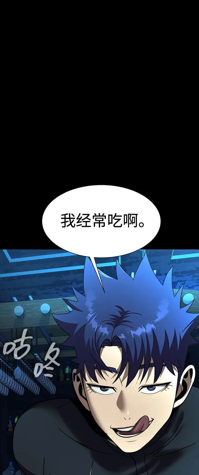 [第53话] 军人从不拷问41