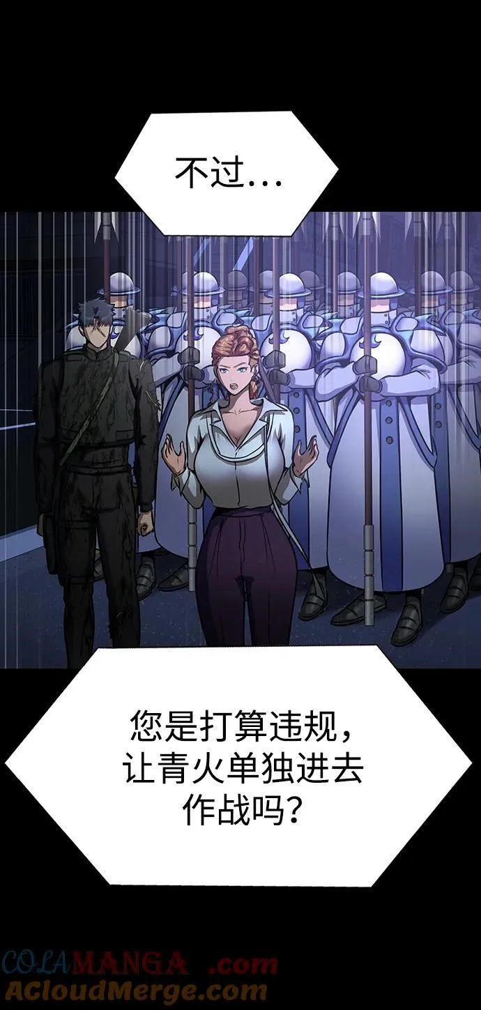 [第34话] 变化40