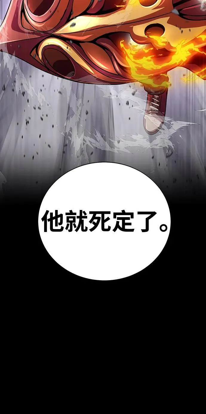 [第23话] 抢人头11