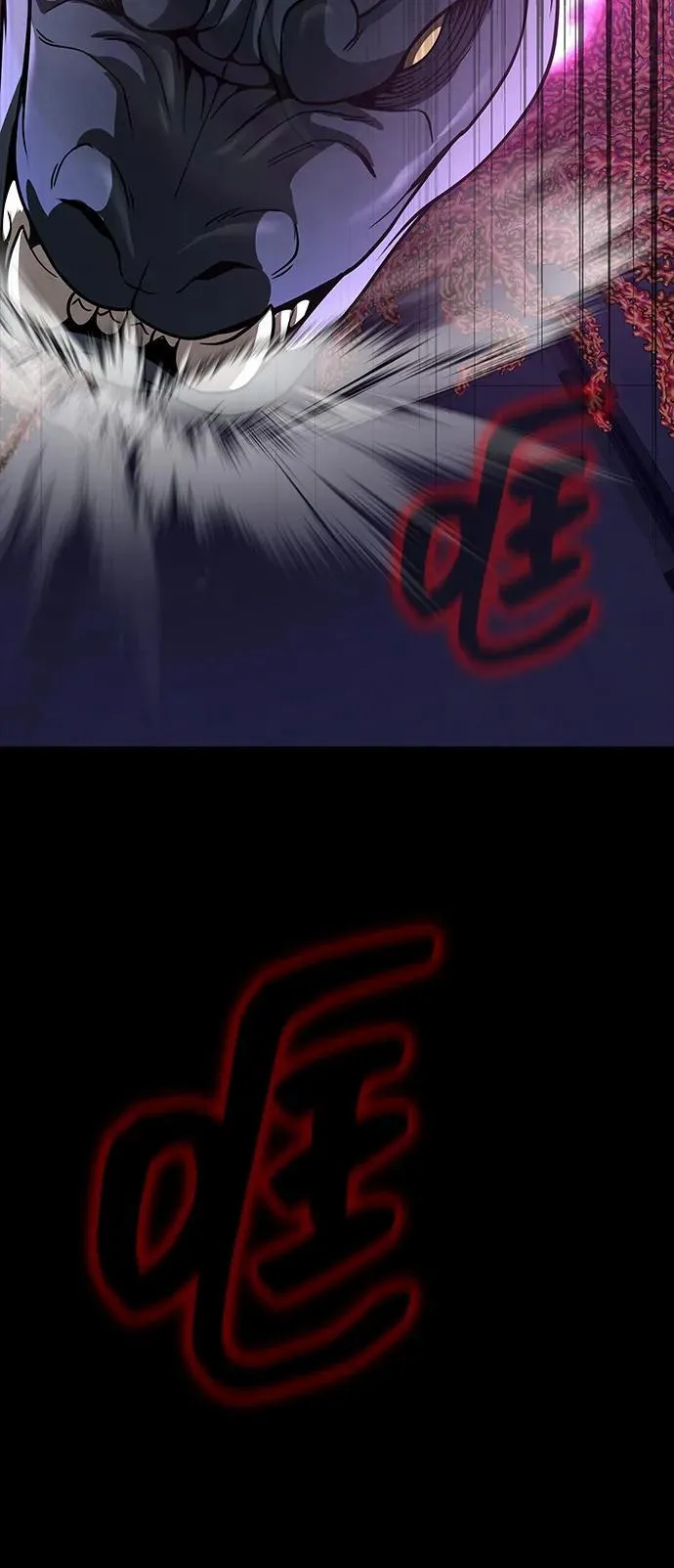 [第56话] 鬼怪杜独51