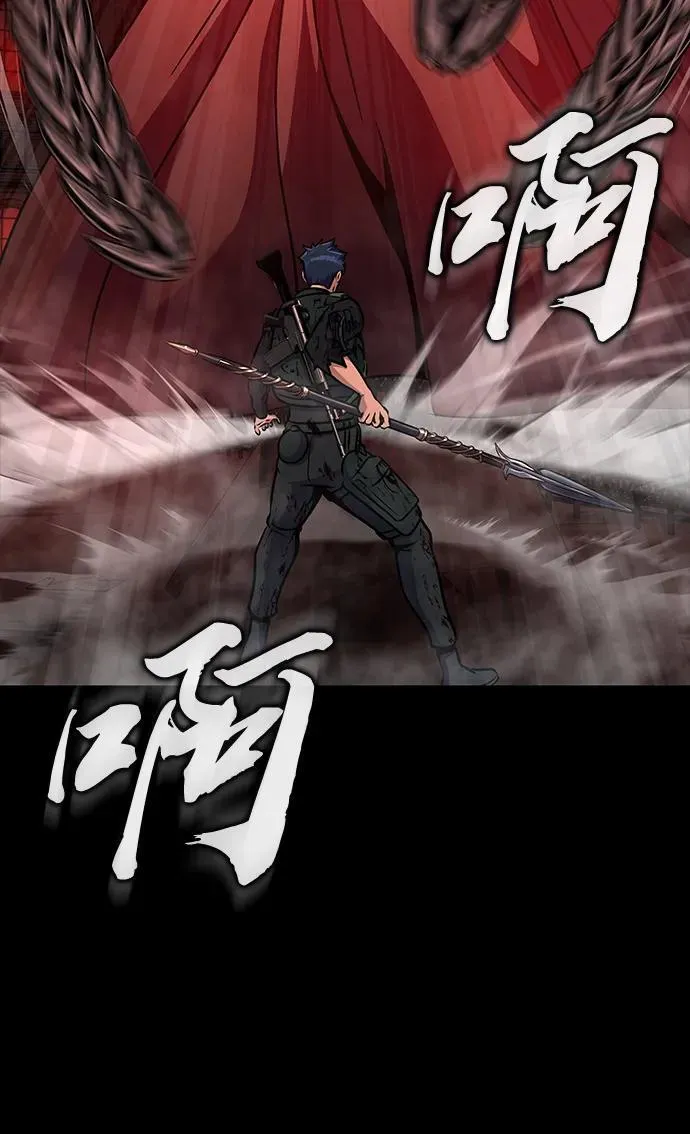 [第32话] 弱点61